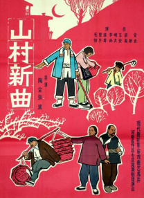 充满阴气的有夫之妇