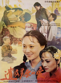 久久精品第一页