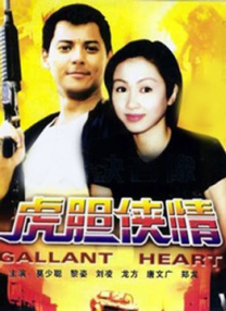 女人的妇人之见