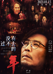 一本一本久久a久久精品综合麻豆