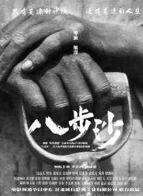 精品国产二区