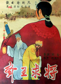 年轻的妻子1