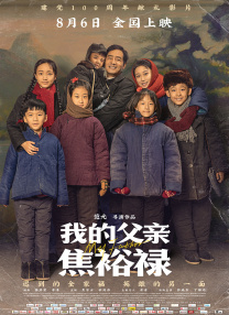 送外卖的打工妹