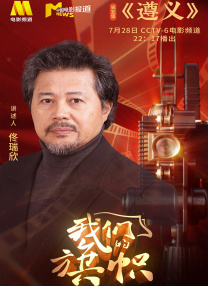 《蛟龙行动2》国语版在线观看