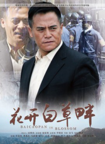 日韩av成人