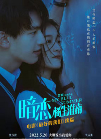红楼杨钰莹第一次献给李环最后结局