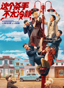 国产亚洲欧美视频