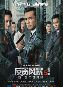 8小8x华人免费2020