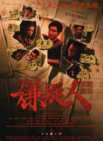 欧美激情综合