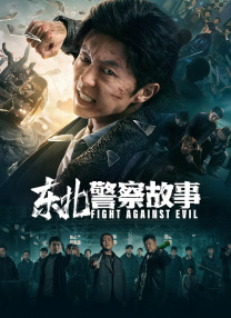 久久国产精选