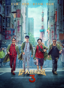 国产福利在线小视频