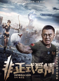 五月天校园春色