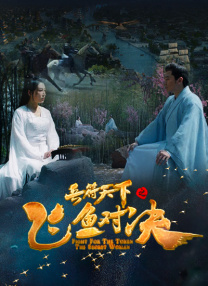 姐姐的那个地方是江南