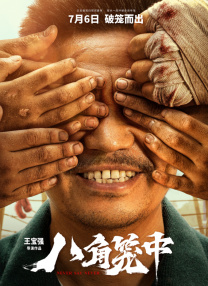 午夜夫妻影院