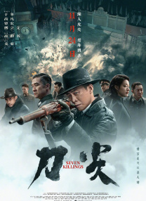 成人精品综合免费视频