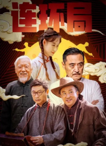 老地方见面会