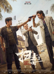 丁香久久