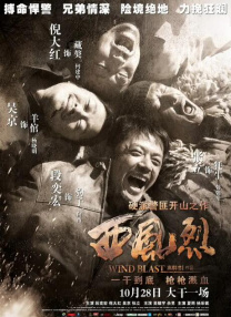 心动的第一次见面
