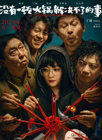 斯巴达300大尺混剪