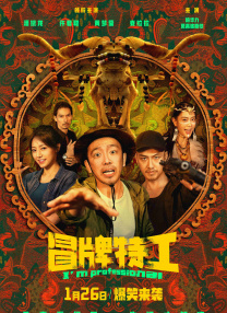 良好的执行力-替代妻子