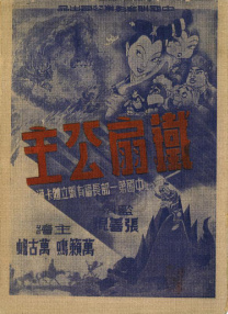 凉森玲梦作品