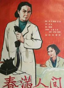 双十一购物节