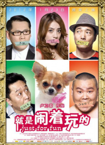 影院福利