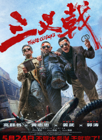 性色av一区二区三区免费播放