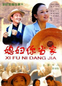 欧美大战