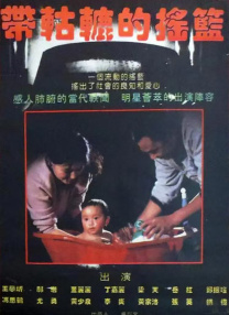 别墅村她们