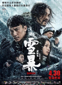 西西人体大胆高清视频