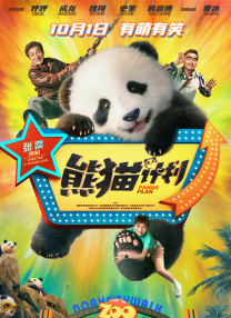 欧美做受