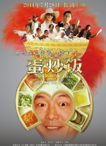 国产91久久久久蜜臀青青天草二