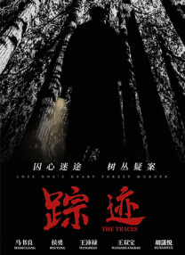 勾当