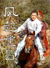 善良的新娘