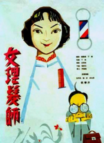 爱的潮湿