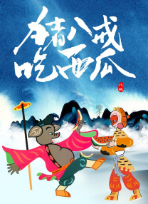 中文字幕高清一区