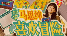 日韩午夜电影院