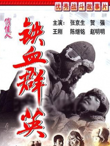 国产高清在线精品一区二区