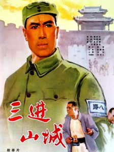 国产1区2区3区在线观看