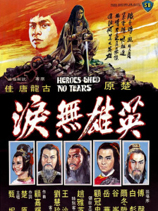 cytherea喷潮3米