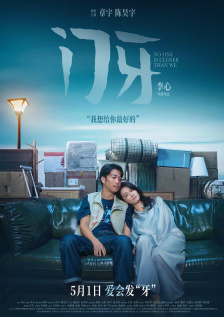 欧美一区二区三区久久综合