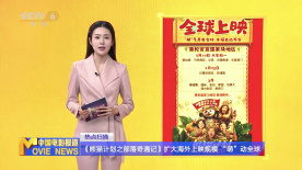 伊人热热久久原色播放www