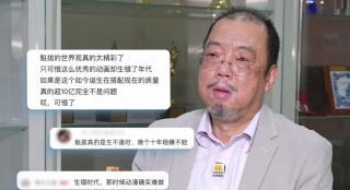 我师兄实在太稳健了在线观看