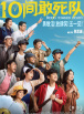 玖玖中文